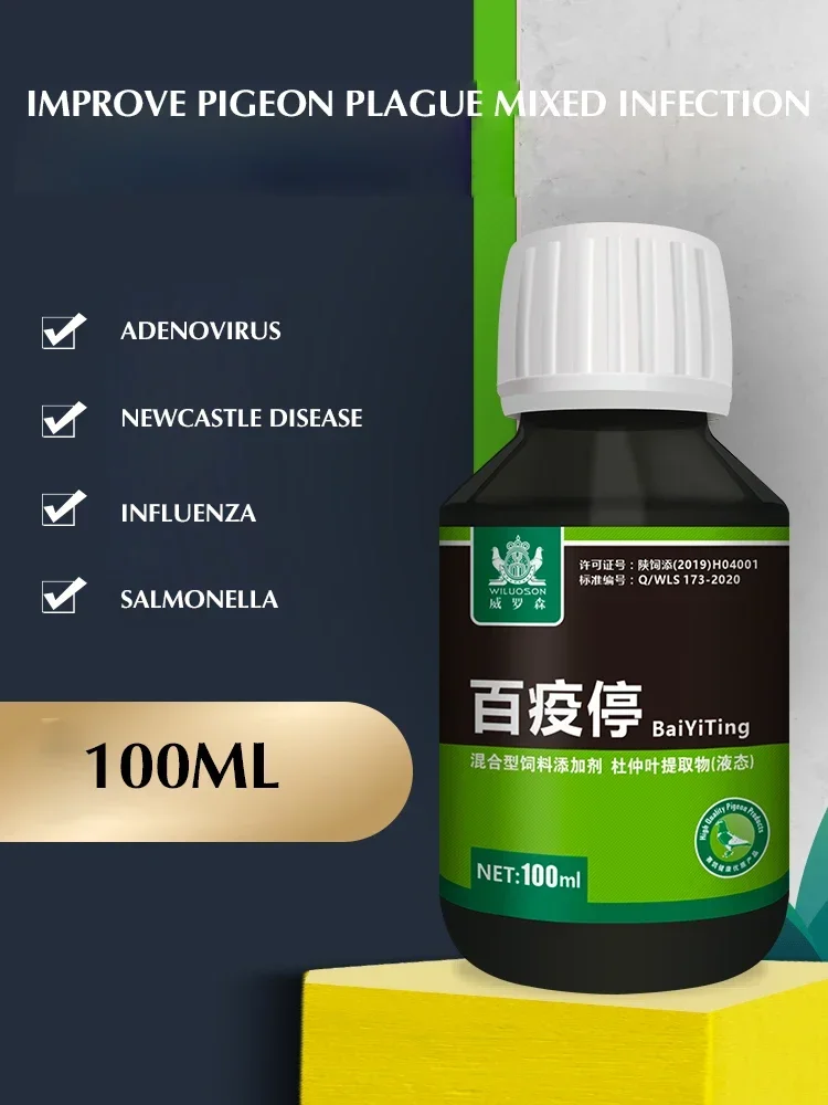 100ml Salmonella Pigeons Use H - Vitamin D3 Reptile recension och pris