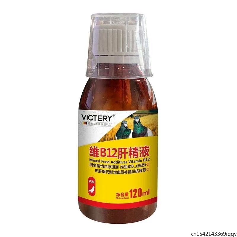 120ml Racing Pigeon Tonic Vita - Vitamin D3 Reptile recension och pris