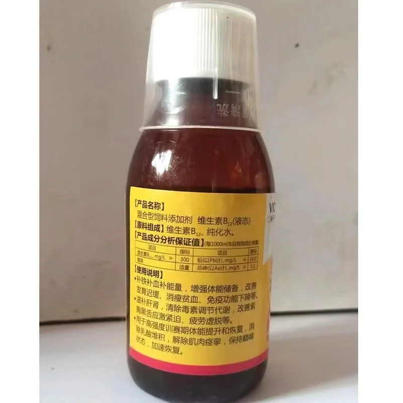 120ml Racing Pigeon Tonic Vita - Vitamin D3 Reptile recension och pris