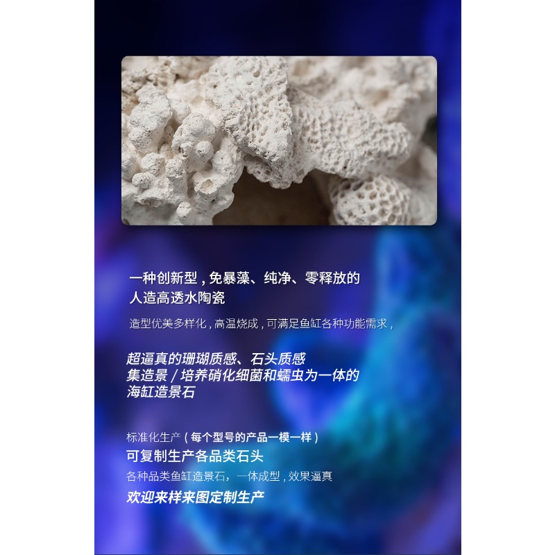 Glazed Ceramic Anemone Ornamen - Hide Cave Ceramic recension och pris