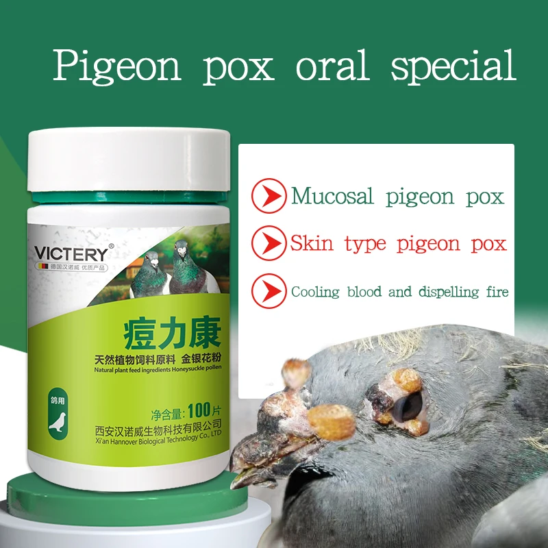100 Tablets/Box Pigeon Pox Ora - Vitamin D3 Reptile recension och pris